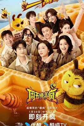 abc好声音·巅峰